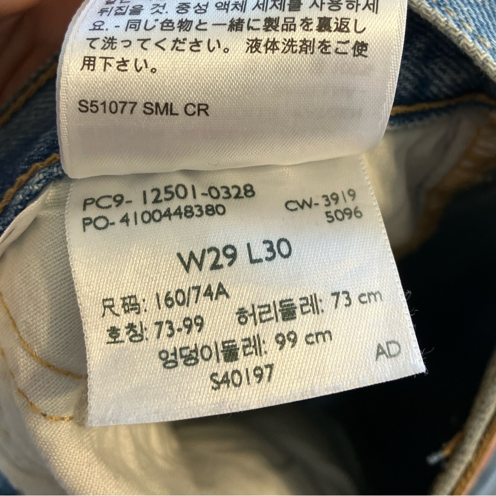 Levi Jeans - Picture 3 of 4